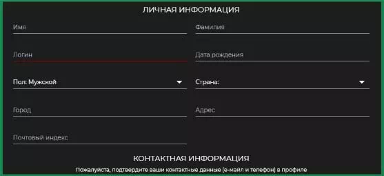 заполнить более подробной информацией